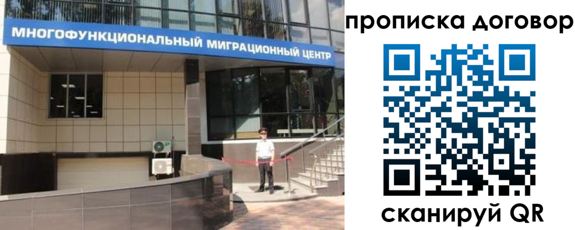 пропишу в квартире в Карабаново