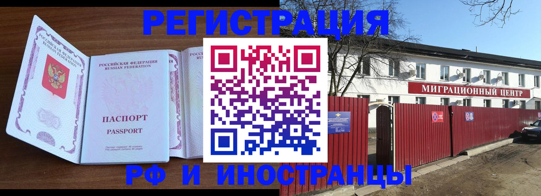 пропишу в квартире в Карабаново